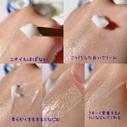 ラップリフトクリーム/ハーリス/フェイスクリームを使ったクチコミ(4枚目)