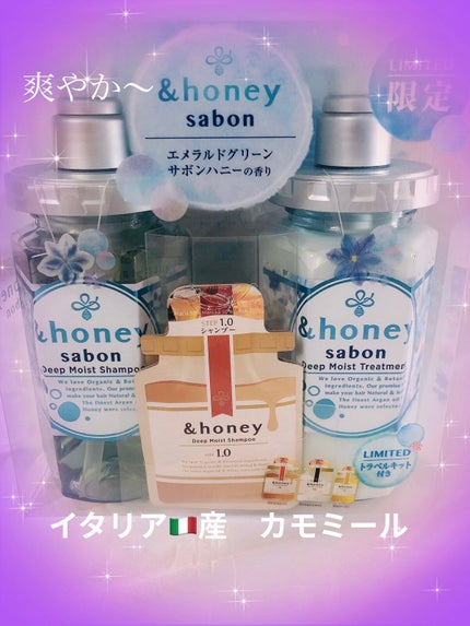 みかのクチコミ「&honey
ディープモイスト シャンプー1.0/ヘアトリートメント2.0 限定エメラルドグリ.....」(1枚目)