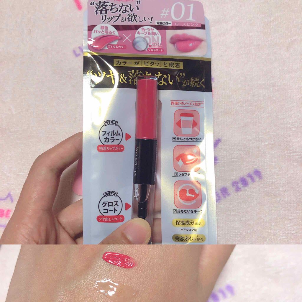 ルージュリキッドルミヌ ブリアン/クレ・ド・ポー ボーテ/口紅を使ったクチコミ（3枚目）