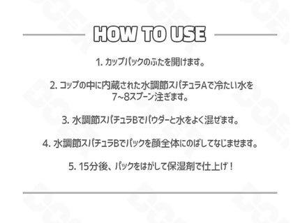 モデリングカップパック ビタミン/LINDSAY/洗い流すパック・マスクを使ったクチコミ(3枚目)