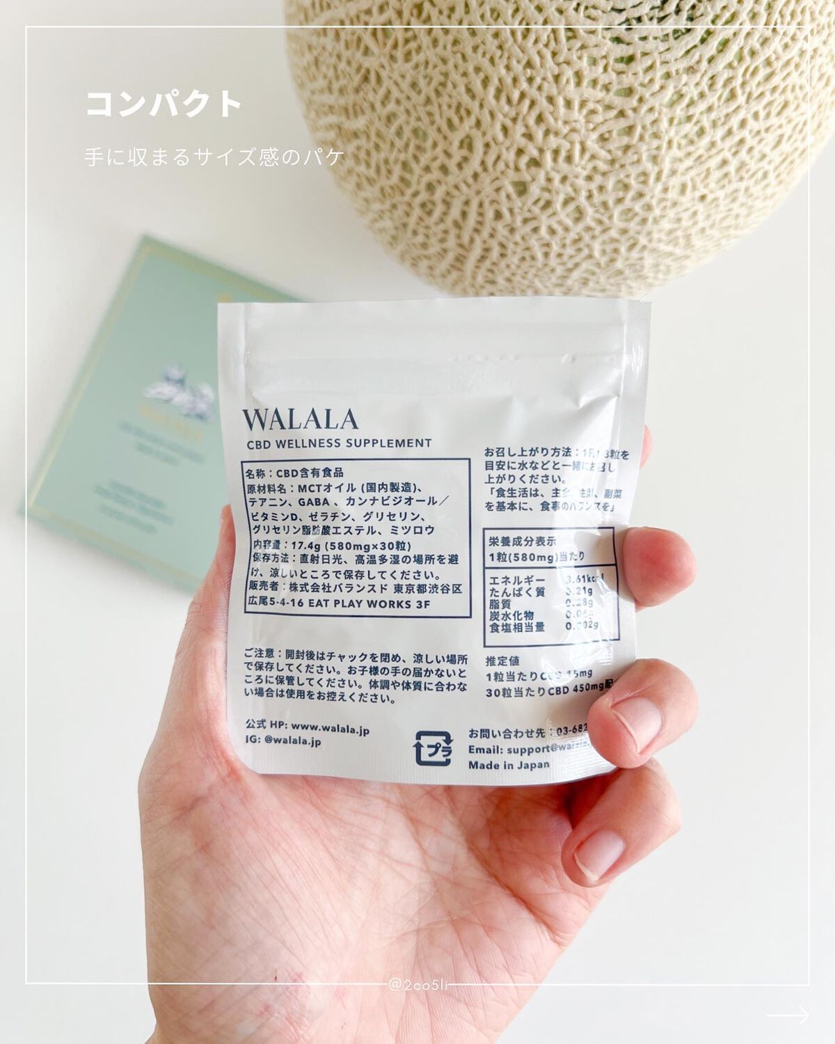 CBD ウェルネスサプリメント/WALALA/健康サプリメントを使ったクチコミ(4枚目)