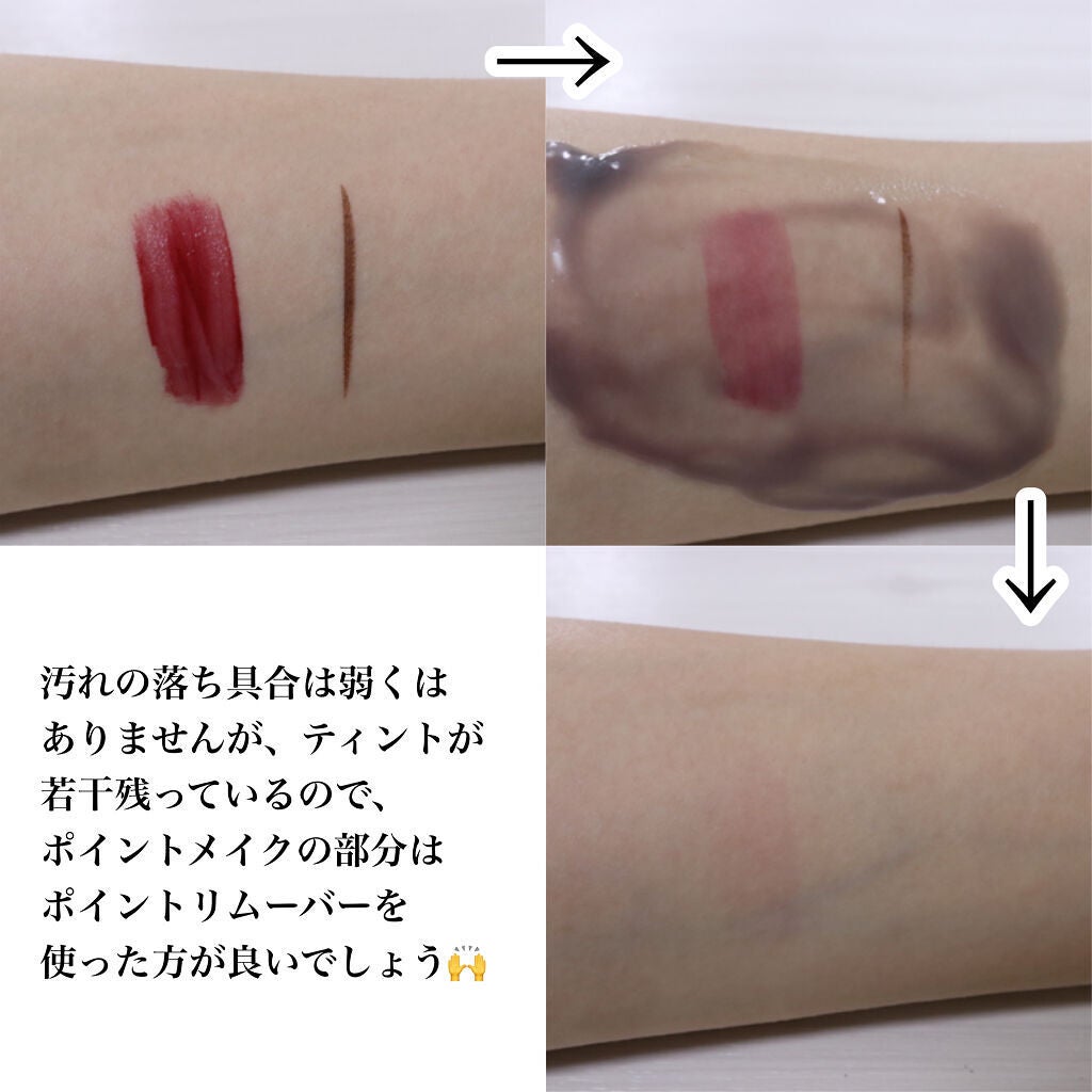 クレンジングバームモイストN/CLAYGE/クレンジングバームを使ったクチコミ(4枚目)