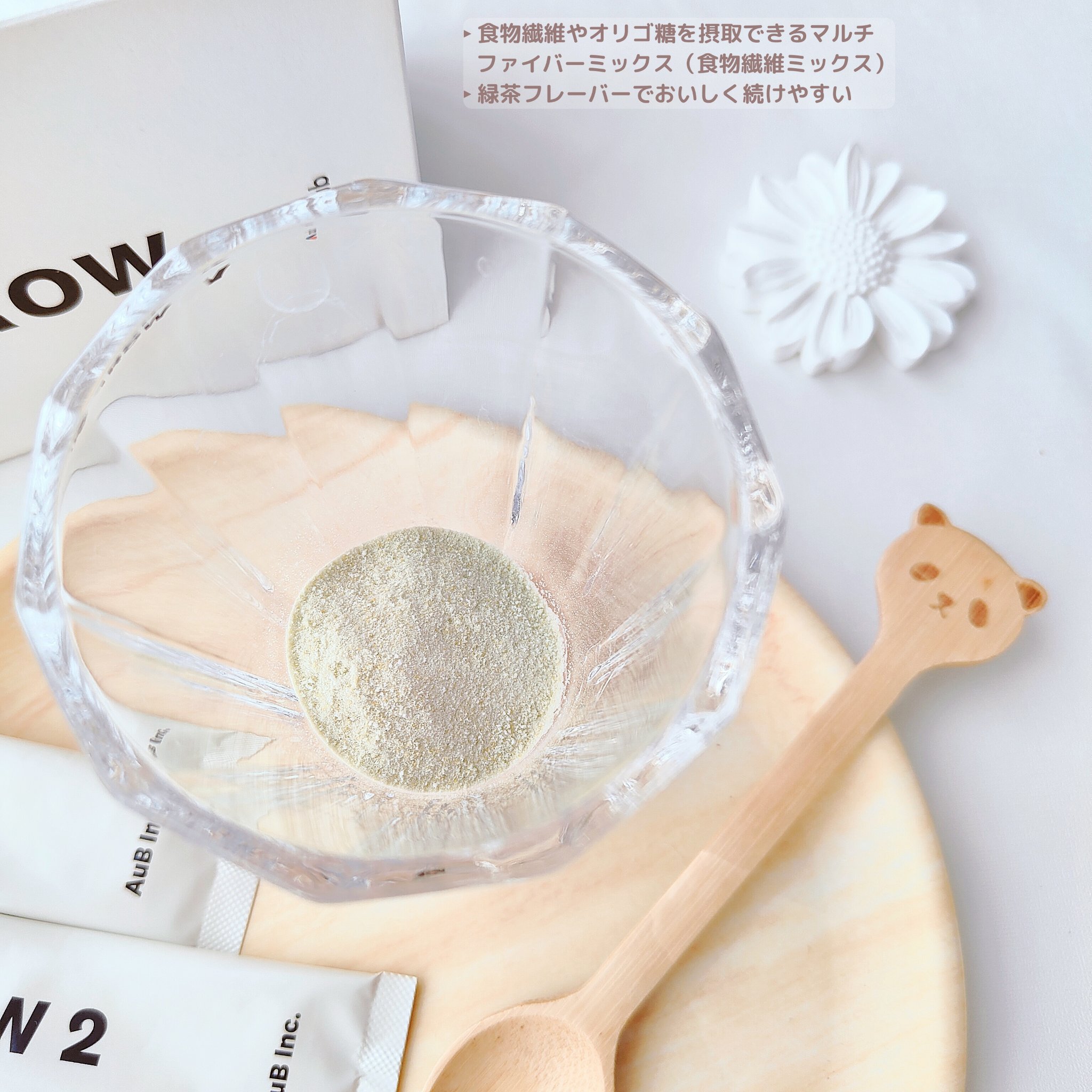 AuB GROW /AuB/健康サプリメントを使ったクチコミ（2枚目）