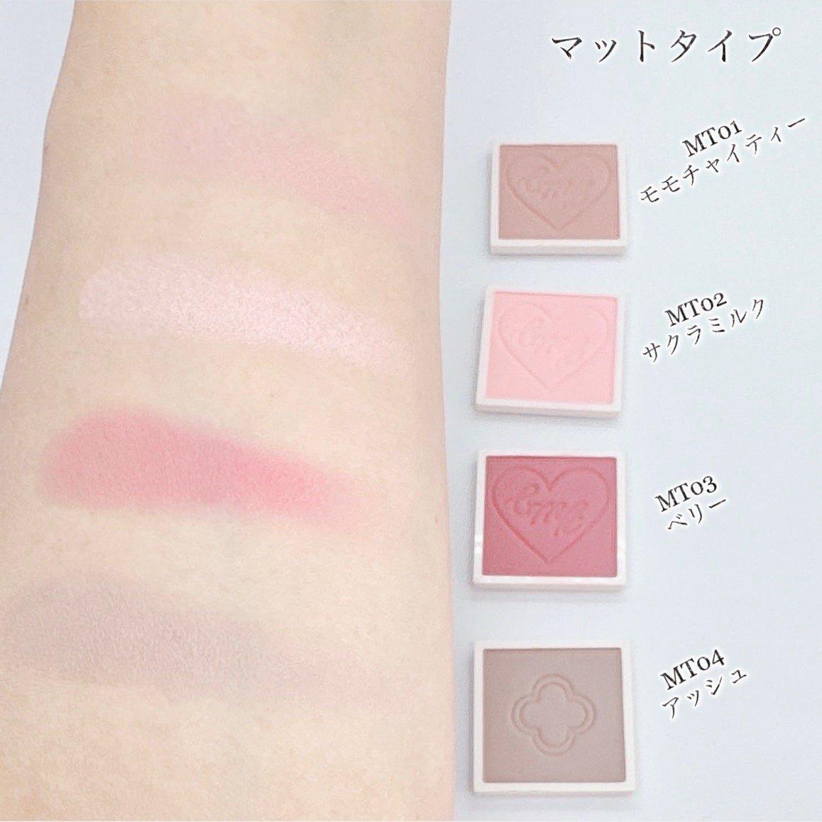 マイトーンクチュール/キャンメイク/メイクアップキットを使ったクチコミ(4枚目)