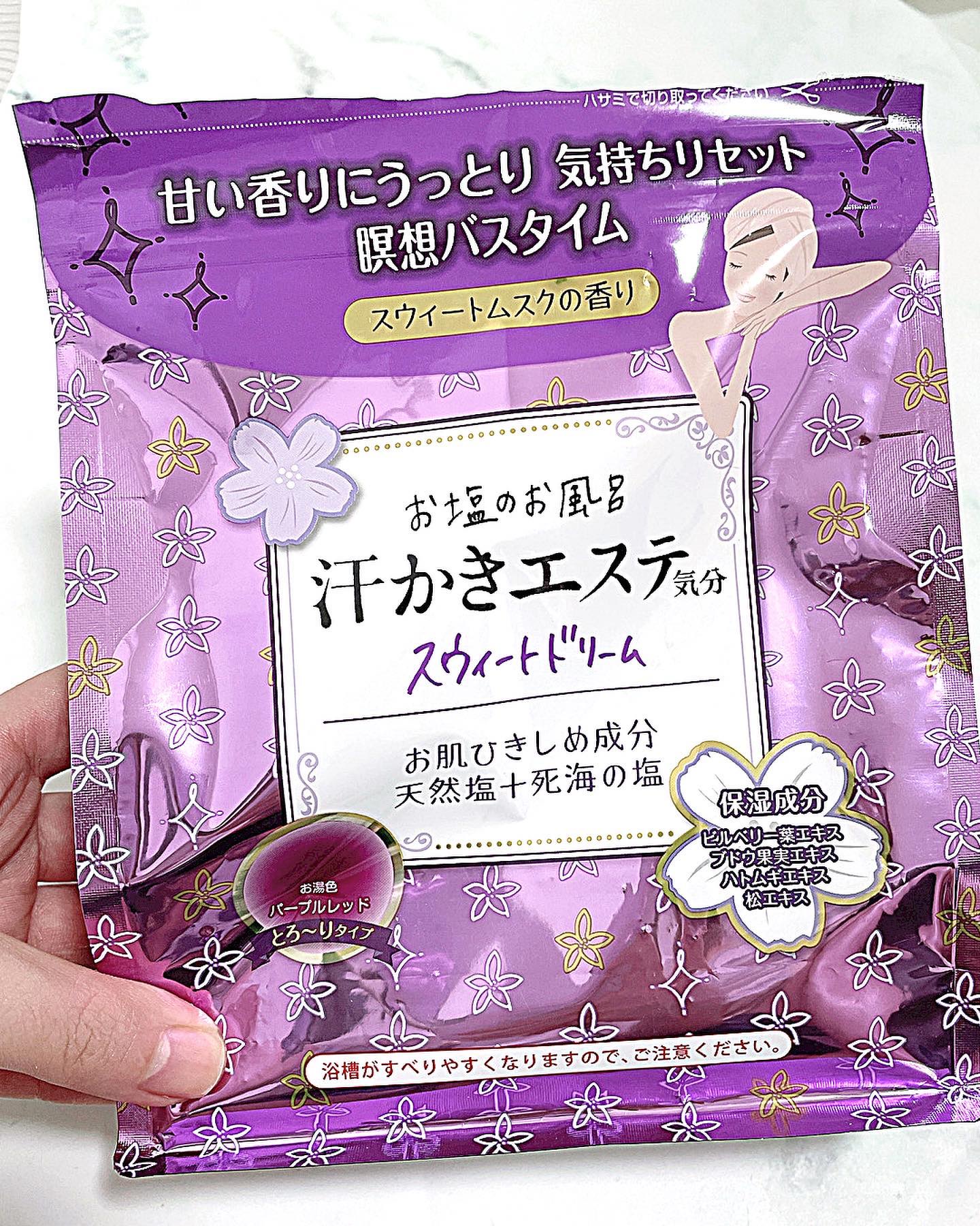 汗かきエステ気分 スウィートドリーム/マックス/無機塩系入浴剤を使ったクチコミ（2枚目）