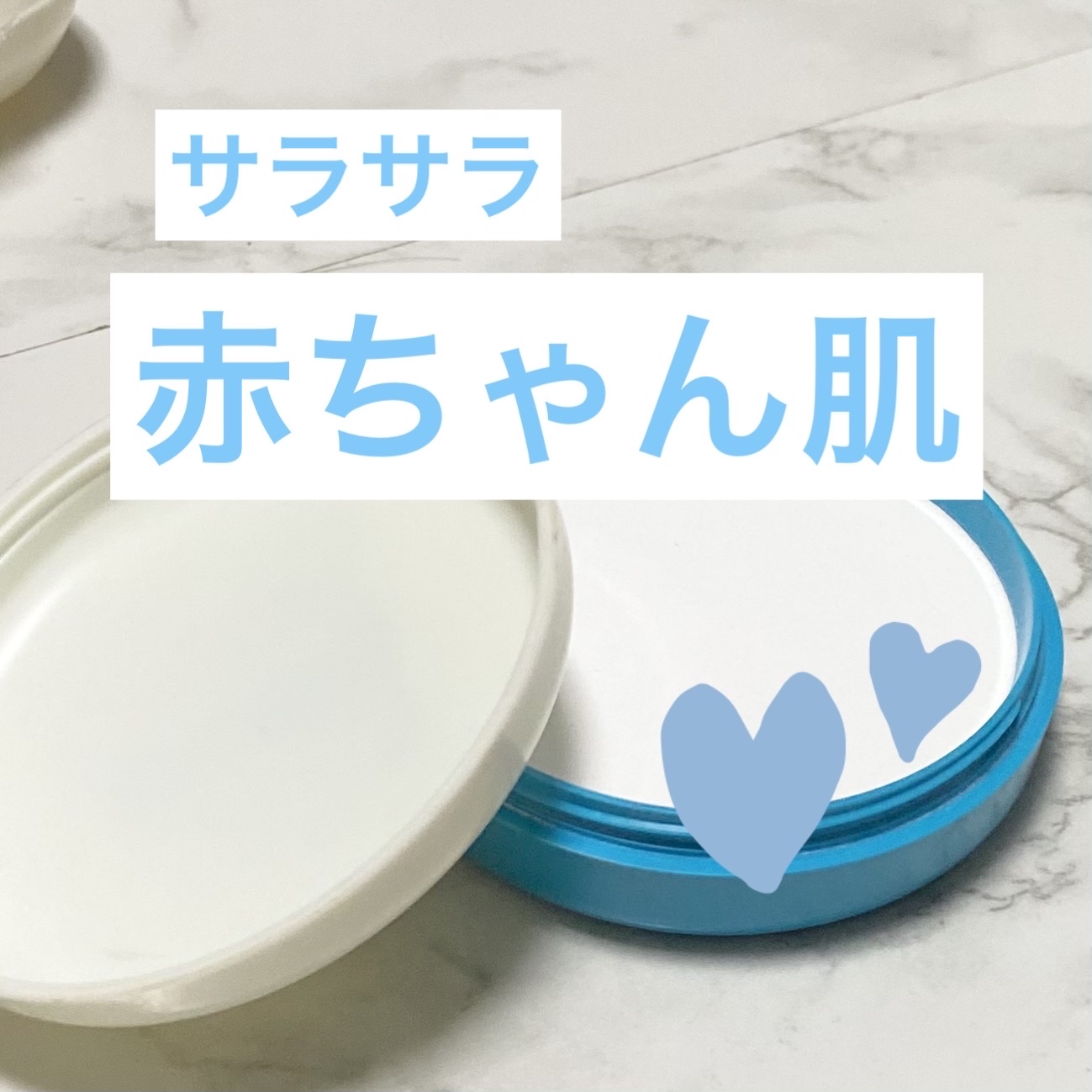 資生堂ベビーパウダー(プレスド)/ベビー/ボディパウダーを使ったクチコミ（1枚目）