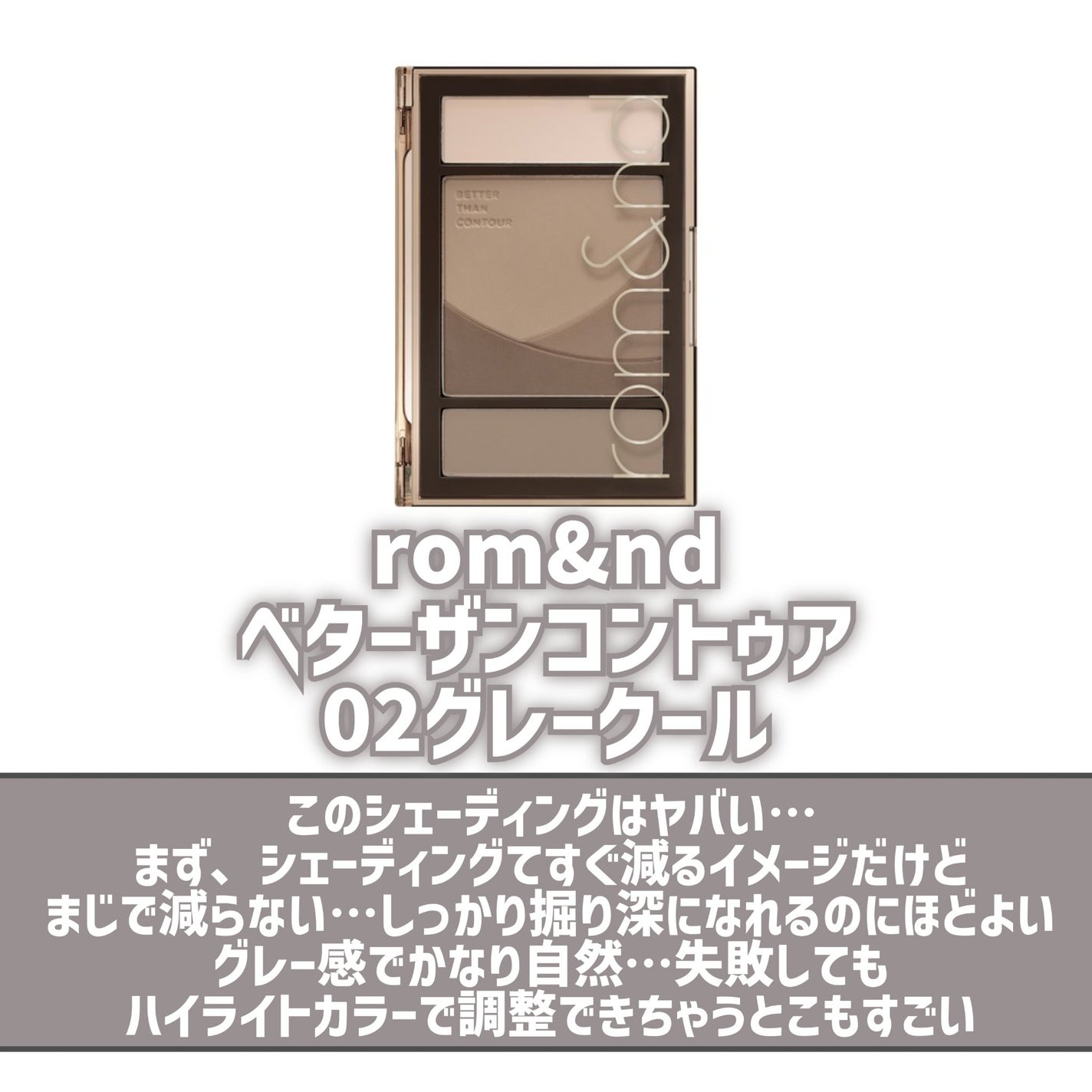 okhee Edge Eye Brush(NUN05)/SOOA DOR/メイクブラシを使ったクチコミ(9枚目)