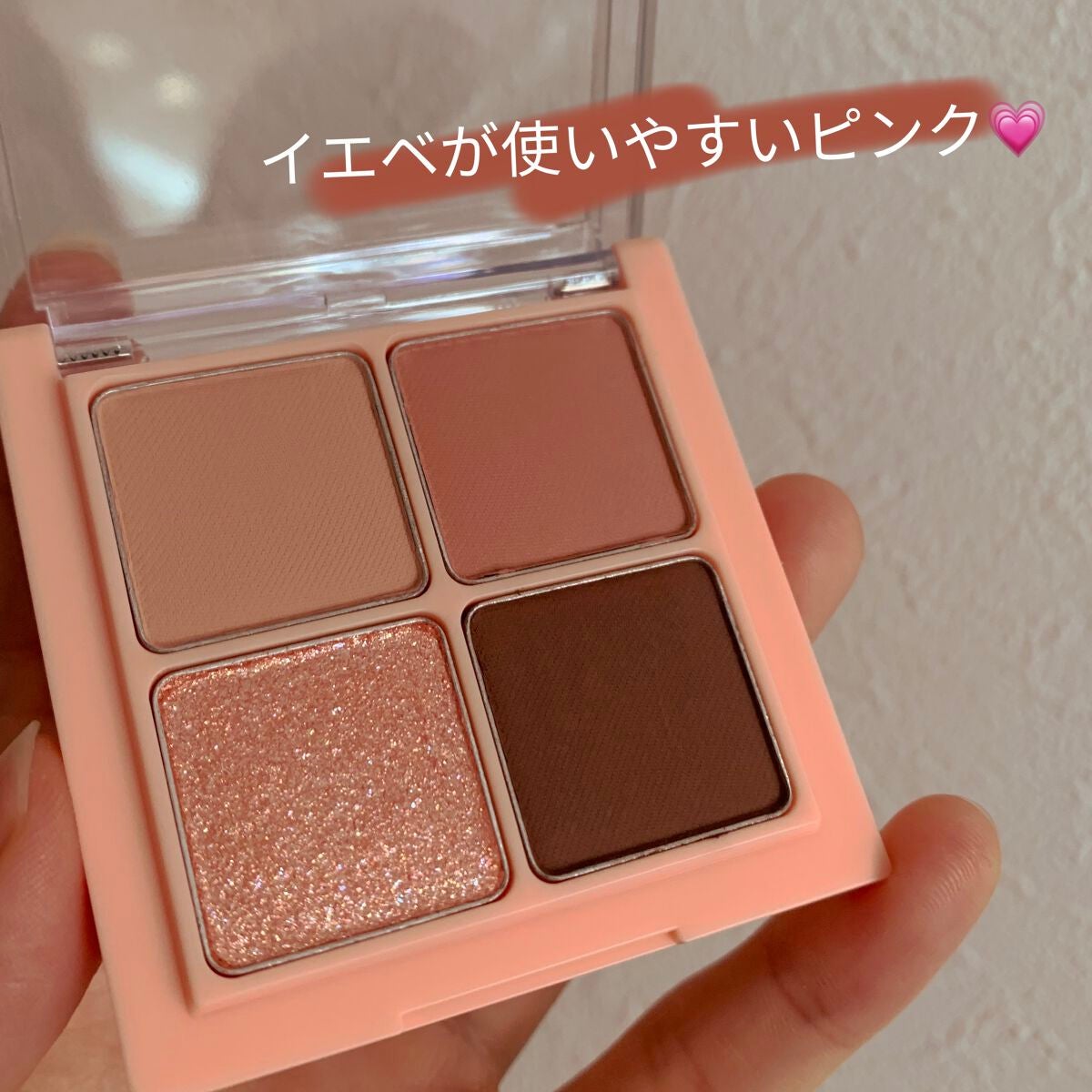 ベターザンアイズ/rom&nd/アイシャドウパレットを使ったクチコミ(1枚目)