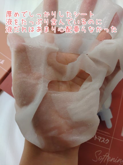 3番 すべすべキメケアシートマスク/numbuzin/シートマスク・パックを使ったクチコミ(2枚目)