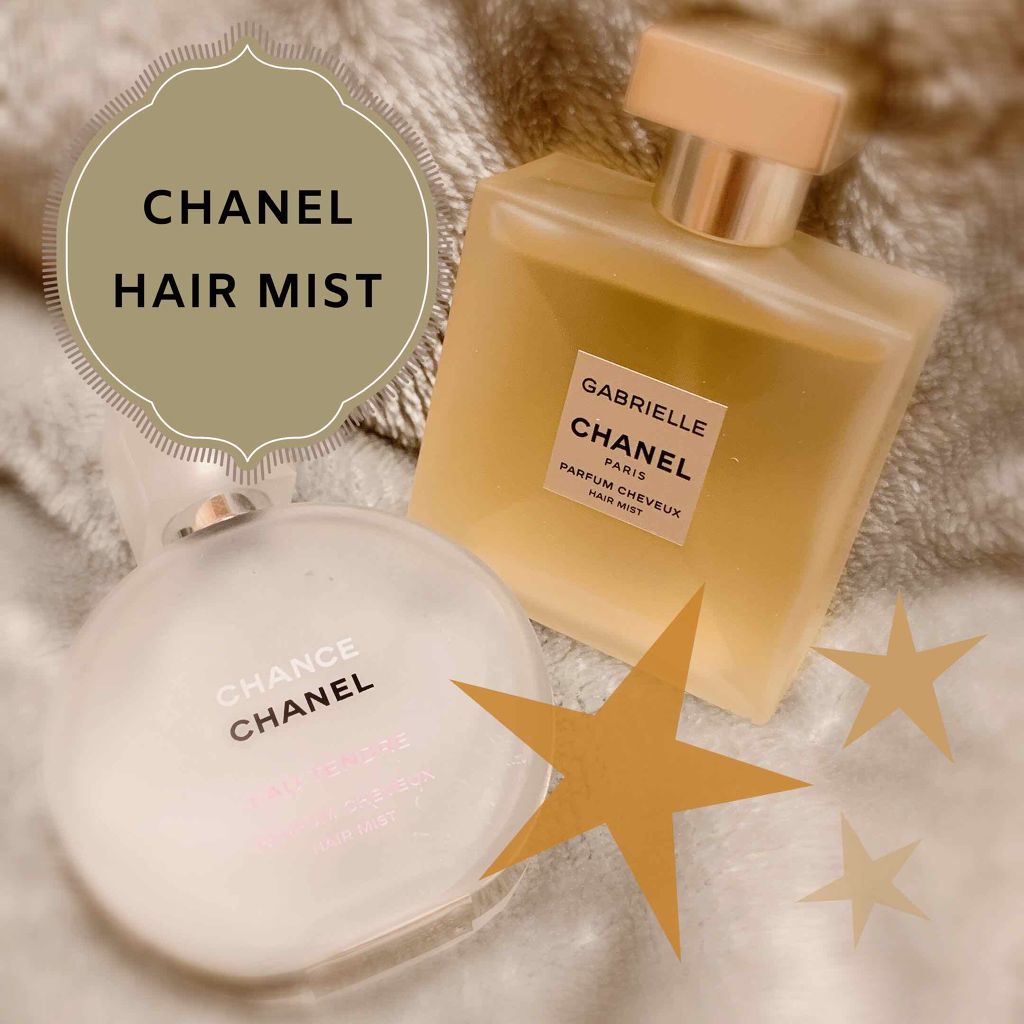 チャンス オー タンドゥル ヘア ミスト/CHANEL/ヘアミストを使ったクチコミ（1枚目）
