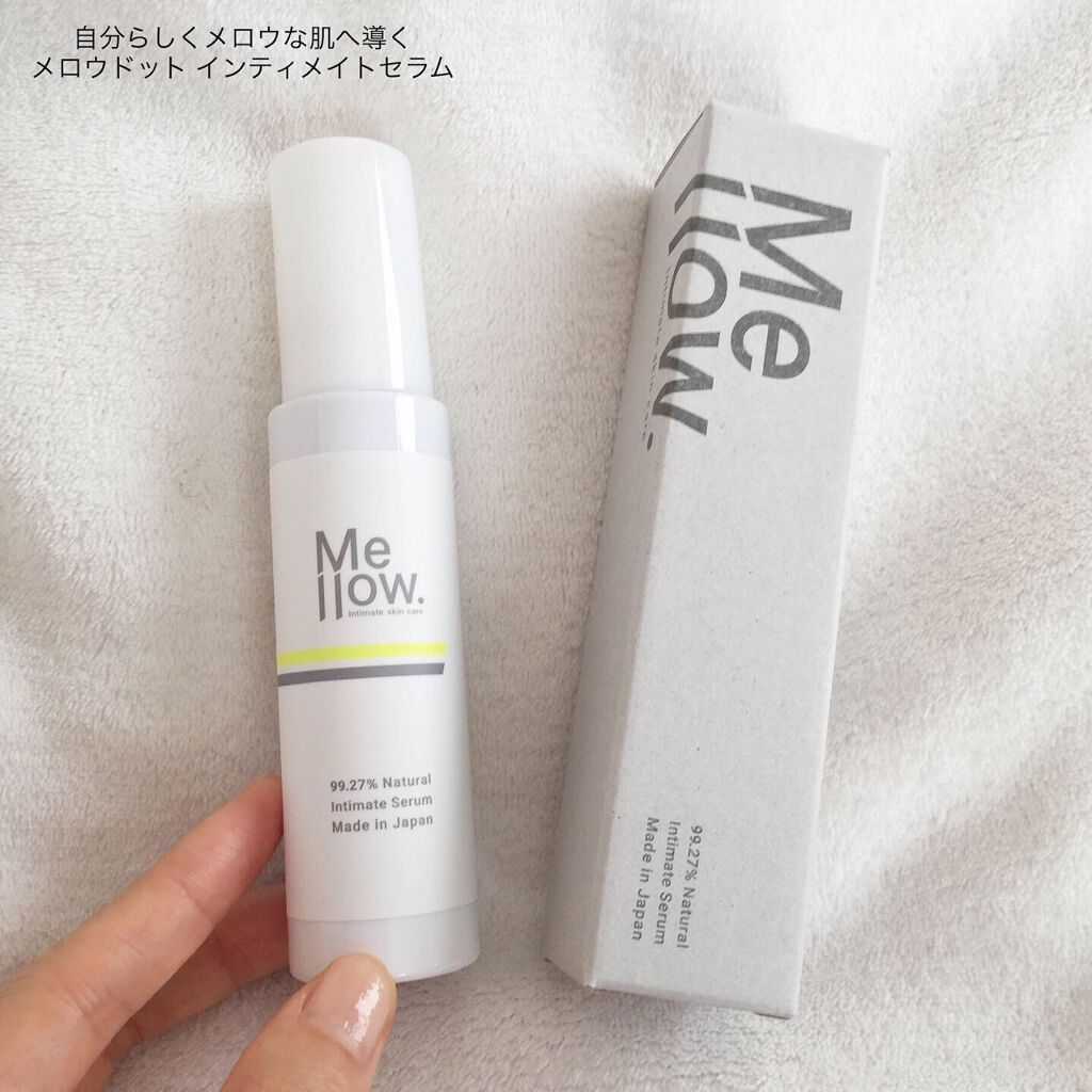 インティメイトセラム/Mellow./デリケートゾーンケアを使ったクチコミ（2枚目）