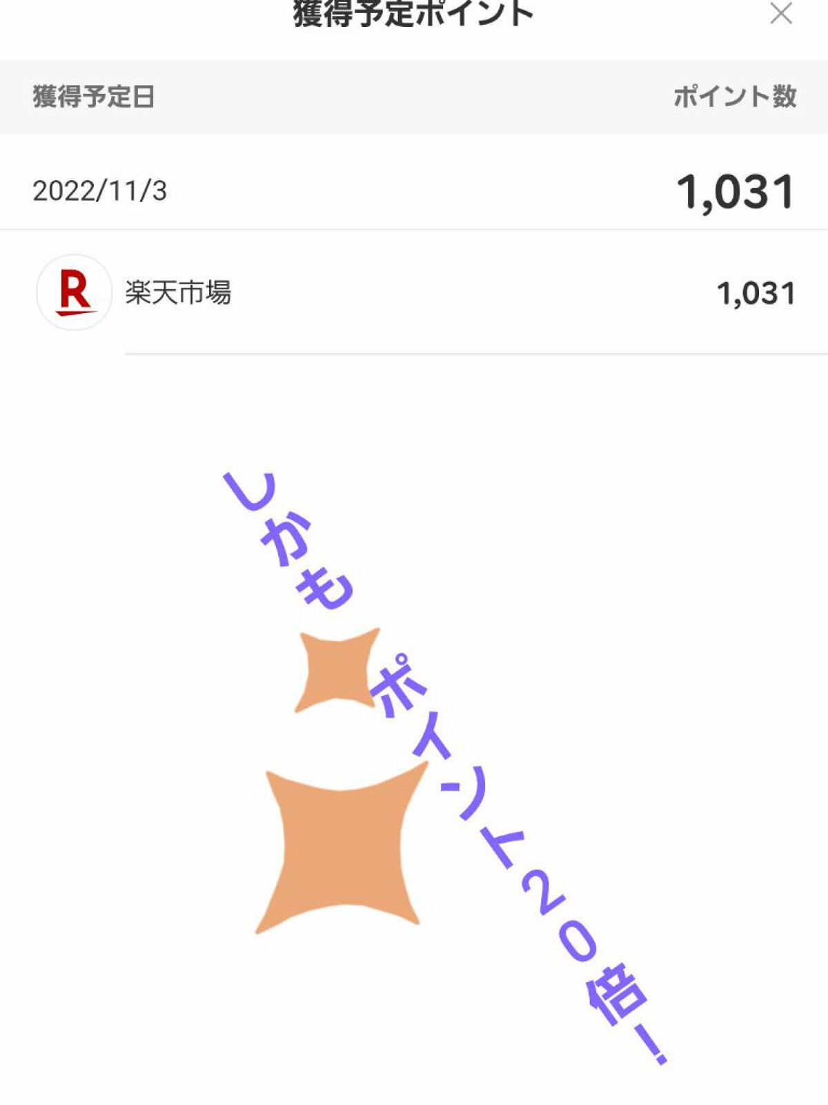 ~トゥー フェイスド ハングオーバー~ ピロー バーム リップ トリートメント/Too Faced/リップ美容液を使ったクチコミ(4枚目)