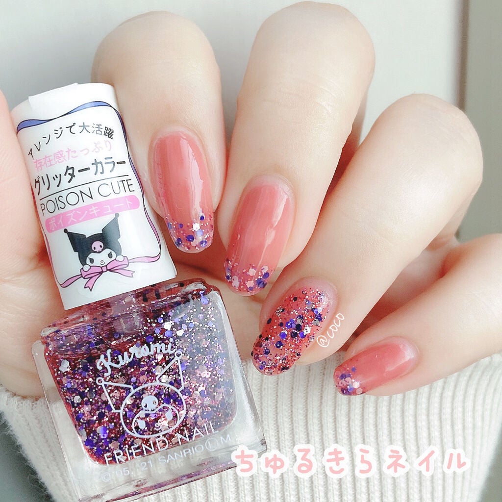 フレンドネイル(リニューアル品) /DAISO/マニキュアを使ったクチコミ(1枚目)