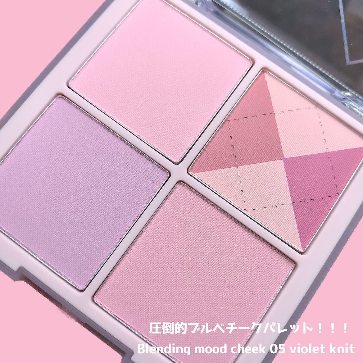 シャドウパレット/dasique/アイシャドウパレットを使ったクチコミ(6枚目)