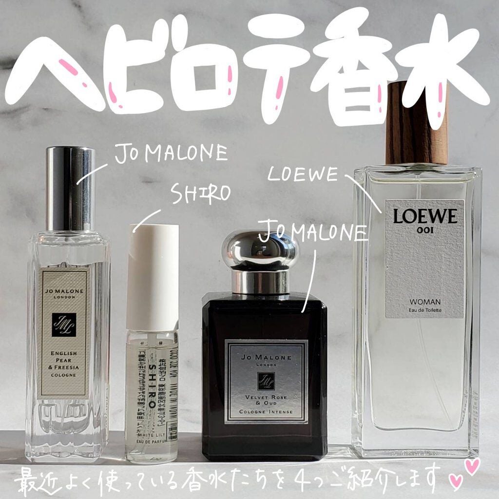 ホワイトリリー オードパルファン/SHIRO/香水(レディース)を使ったクチコミ(1枚目)