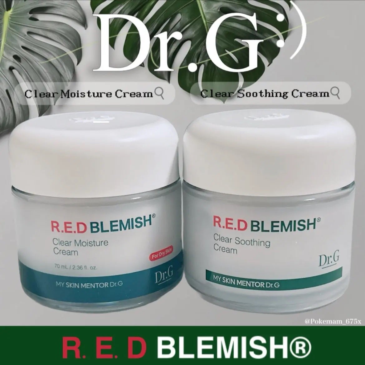 レッドブレミッシュ クリアスージングクリーム/Dr.G/フェイスクリームを使ったクチコミ(1枚目)