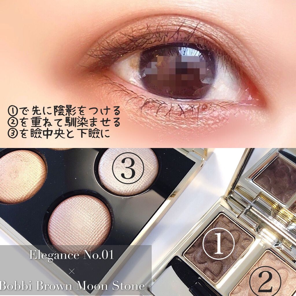 エレガンス アルモニーアイズ/Elégance/アイシャドウパレットを使ったクチコミ（3枚目）