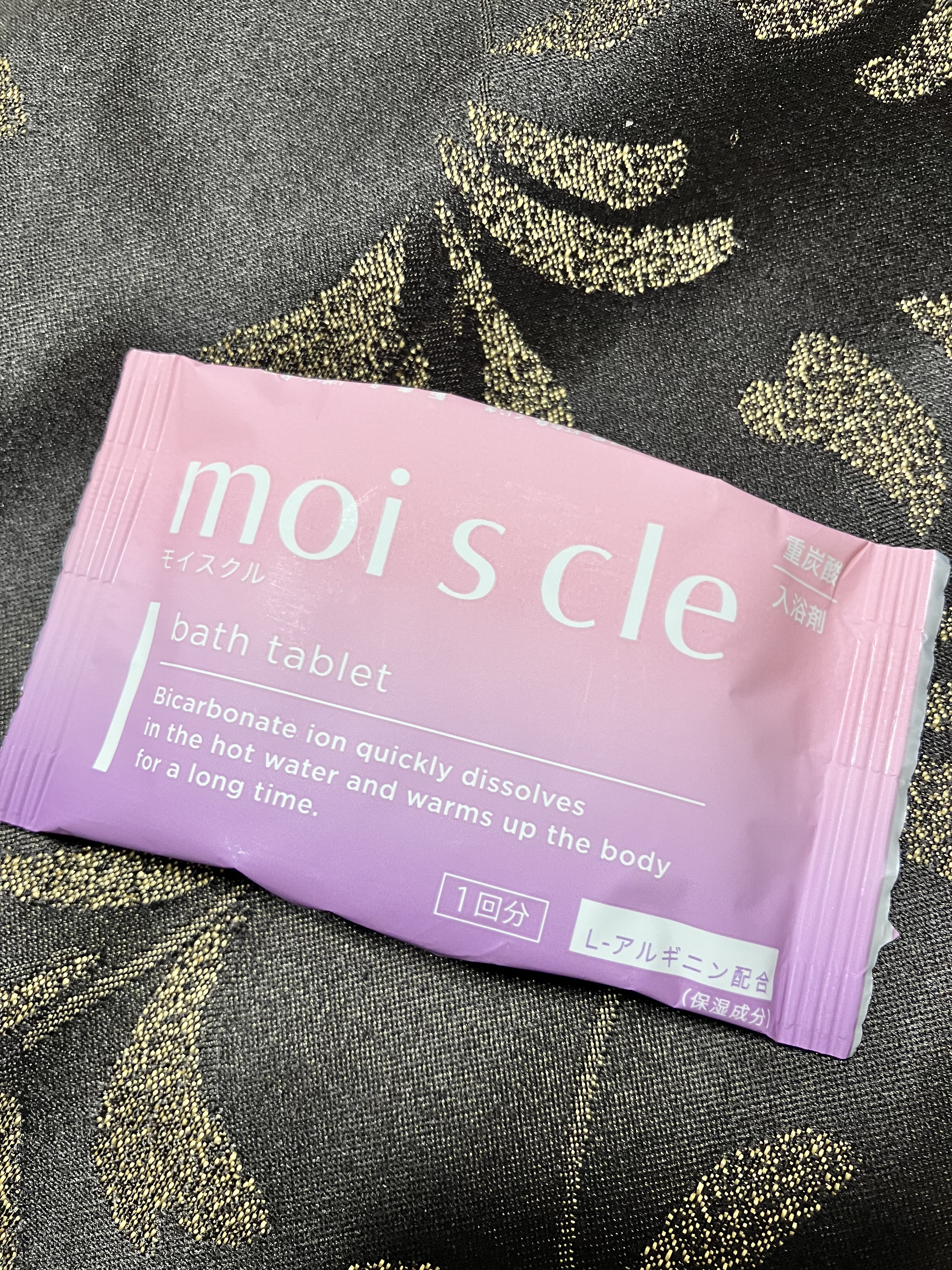 重炭酸入浴剤 moi s cle  4錠/アイリスオーヤマ/炭酸系入浴剤を使ったクチコミ（1枚目）