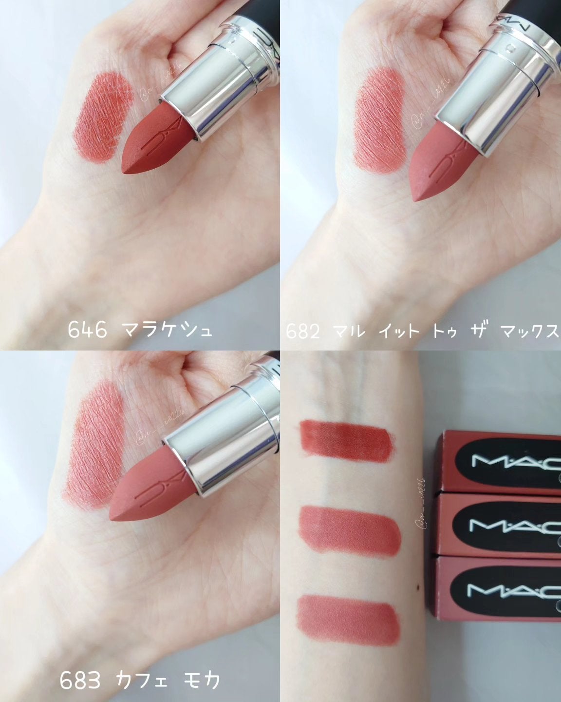 マキシマル シルキー マット リップスティック/M・A・C/口紅を使ったクチコミ(4枚目)