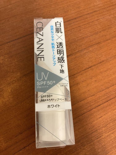 UVトーンアップベース/CEZANNE/化粧下地を使ったクチコミ（1枚目）