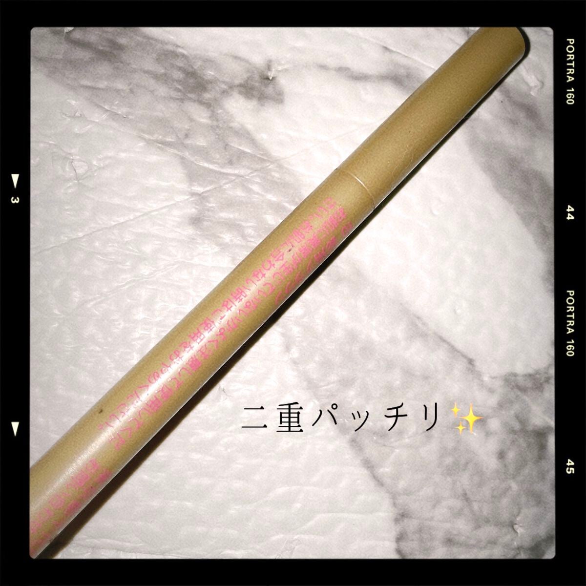 描くふたえアイライナー/CEZANNE/リキッドアイライナーを使ったクチコミ(1枚目)