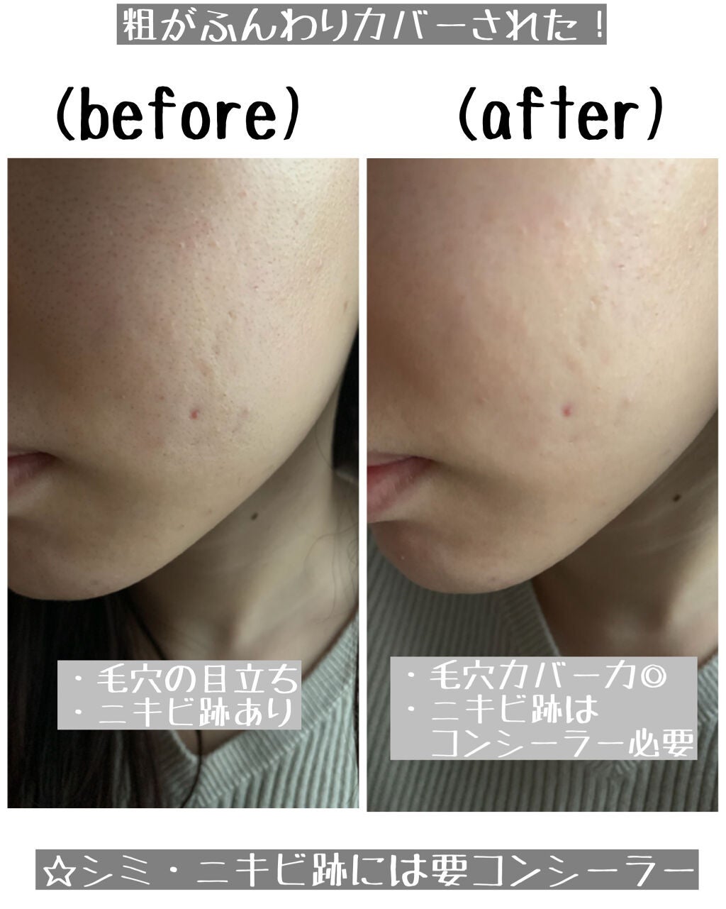 プリズム・リーブル・スキンケアリング・グロウ/GIVENCHY/リキッドファンデーションを使ったクチコミ(4枚目)