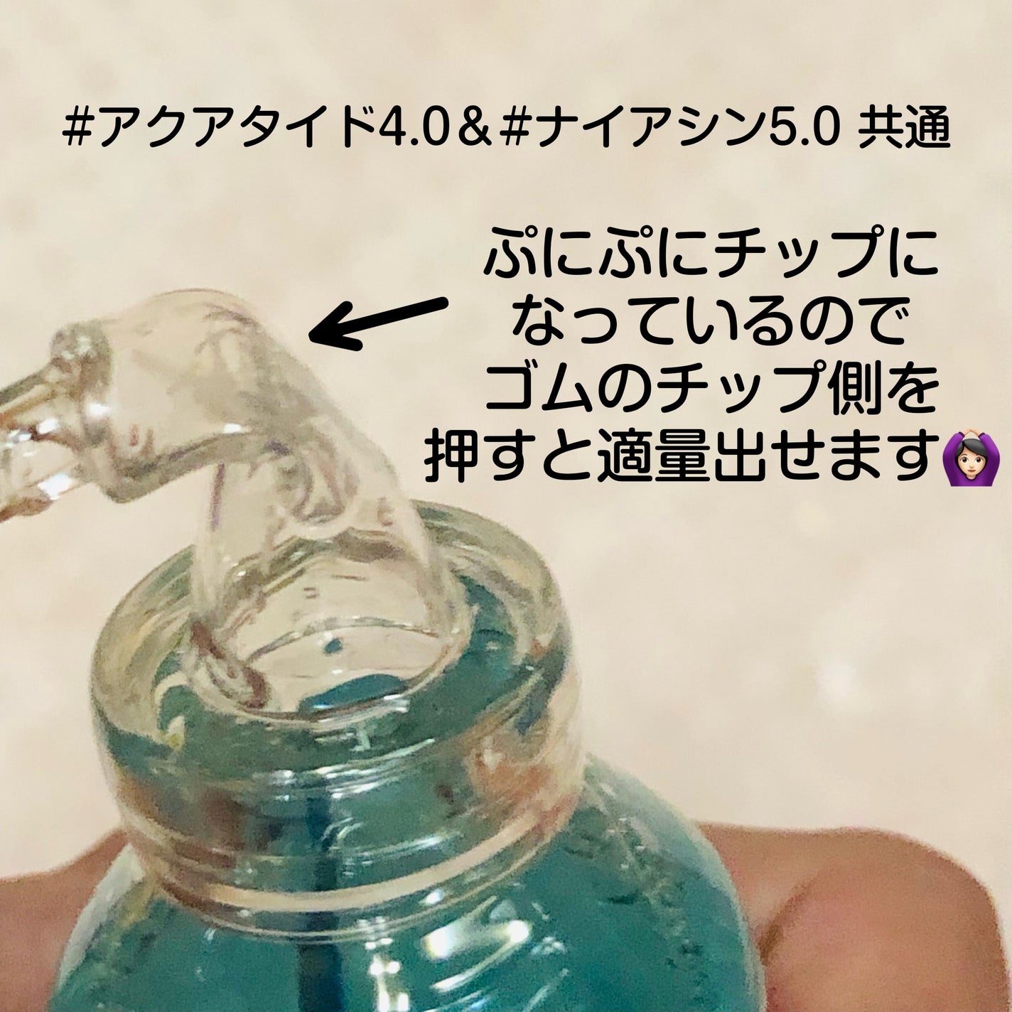 ヒアルサン ナイアシン5.0アンプル/ISCHIA/美容液を使ったクチコミ(4枚目)