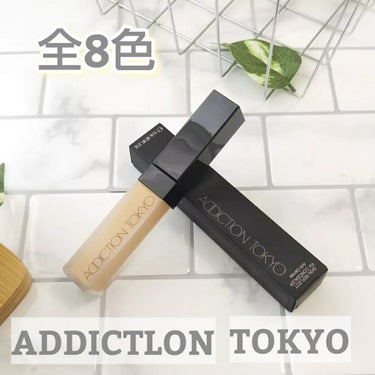 アディクション スキンリフレクト フィックス コンシーラー 005 Light-Med Beige/ADDICTION/コンシーラーを使ったクチコミ（1枚目）