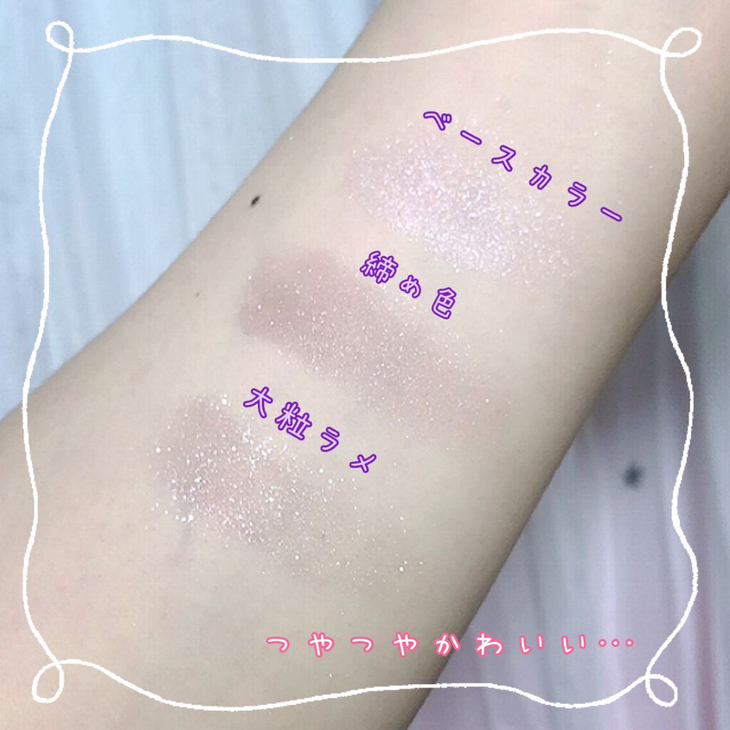 ジューシーピュアアイズ/キャンメイク/アイシャドウパレットを使ったクチコミ(3枚目)