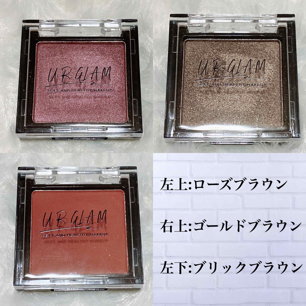 UR GLAM　POWDER EYESHADOW/U R GLAM/単色アイシャドウを使ったクチコミ（2枚目）