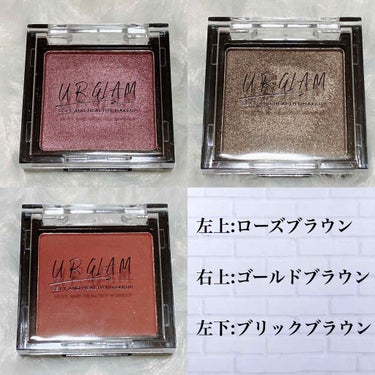 UR GLAM　POWDER EYESHADOW ブリックブラウン〈マット〉/U R GLAM/パウダーアイシャドウを使ったクチコミ（2枚目）