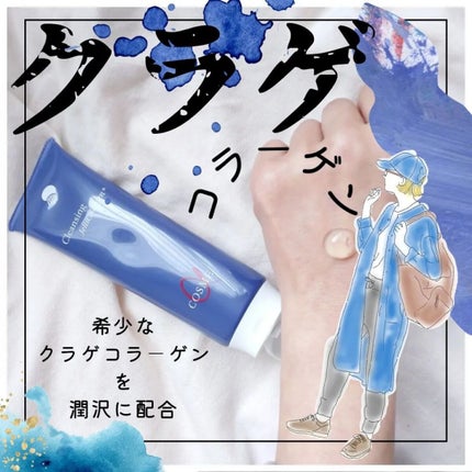 を使ったクチコミ(1枚目)