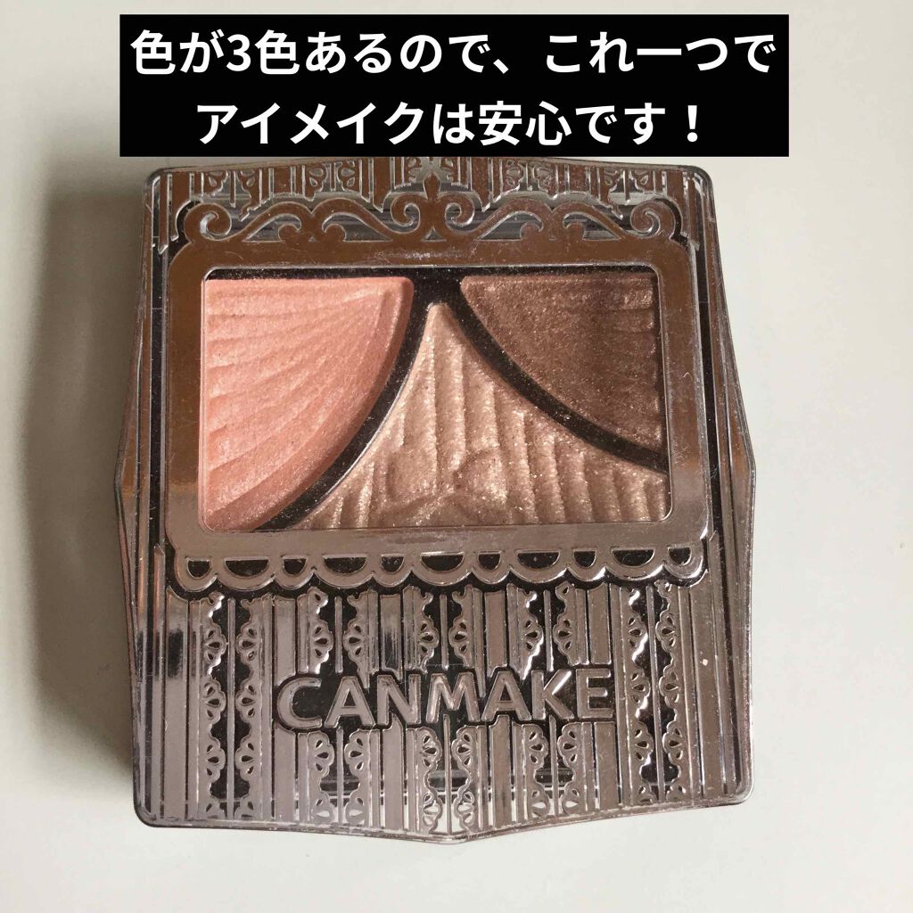 メルティールミナスルージュ/キャンメイク/口紅を使ったクチコミ（2枚目）