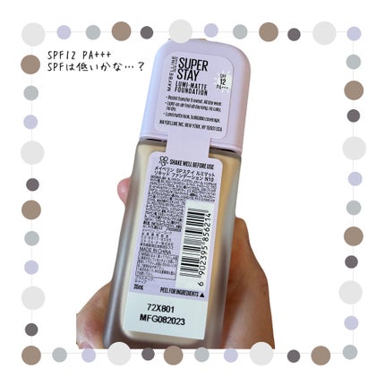 SPステイ ルミマット リキッド ファンデーション/MAYBELLINE NEW YORK/リキッドファンデーションを使ったクチコミ(2枚目)
