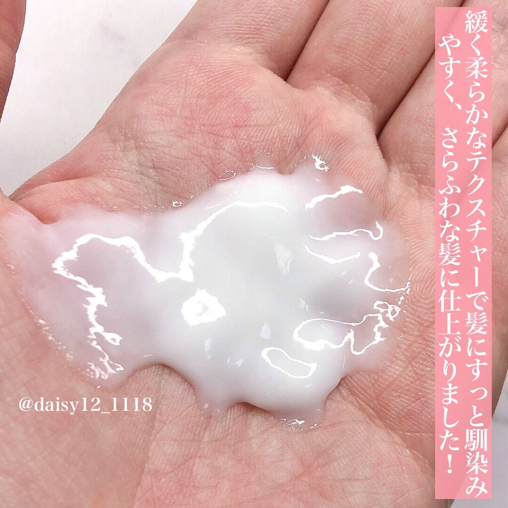 ボリュームケアシャンプー/トリートメント/AROMA KIFI/シャンプー・コンディショナーを使ったクチコミ(4枚目)