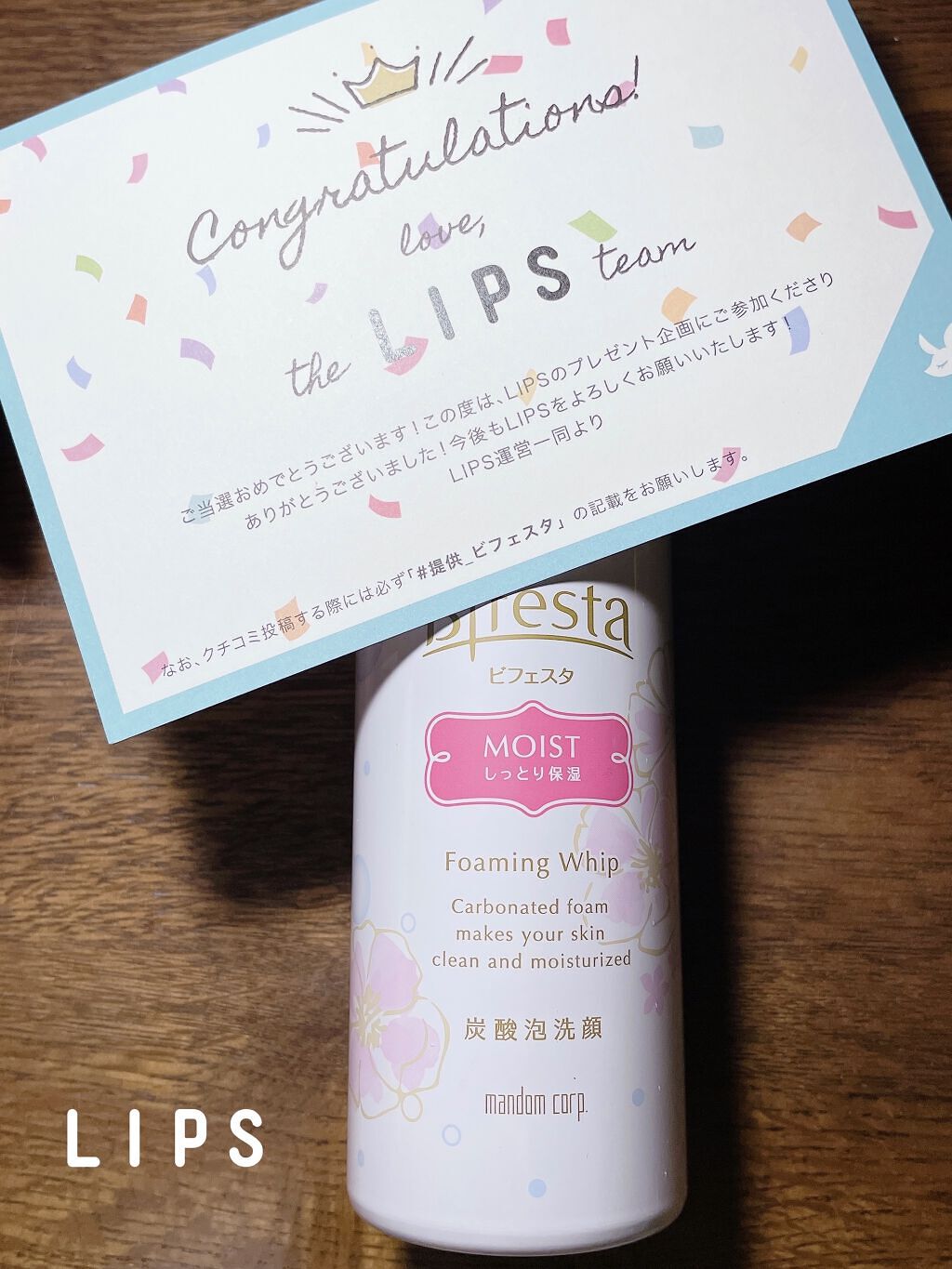 泡洗顔 セラムモイスト/ビフェスタ/泡洗顔を使ったクチコミ（3枚目）