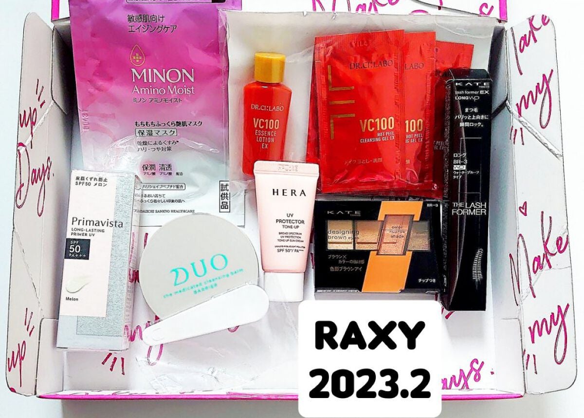 RAXY/Rakuten/その他を使ったクチコミ(1枚目)