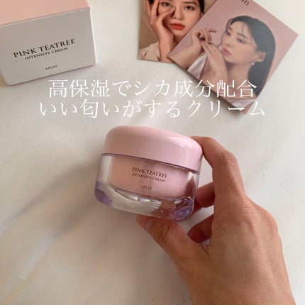 ピンクティーツリークリーム/APLIN/フェイスクリームを使ったクチコミ(1枚目)