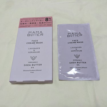 ママバター フェイスクリームマスクのクチコミ「#使い切りスキンケア 

シートマスク。3枚/¥1000+tax

化粧水+美容液+乳液の役割.....」（1枚目）