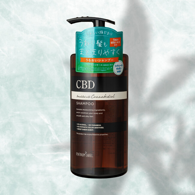 ＣＢＤ シャンプー/トリートメント シャンプー