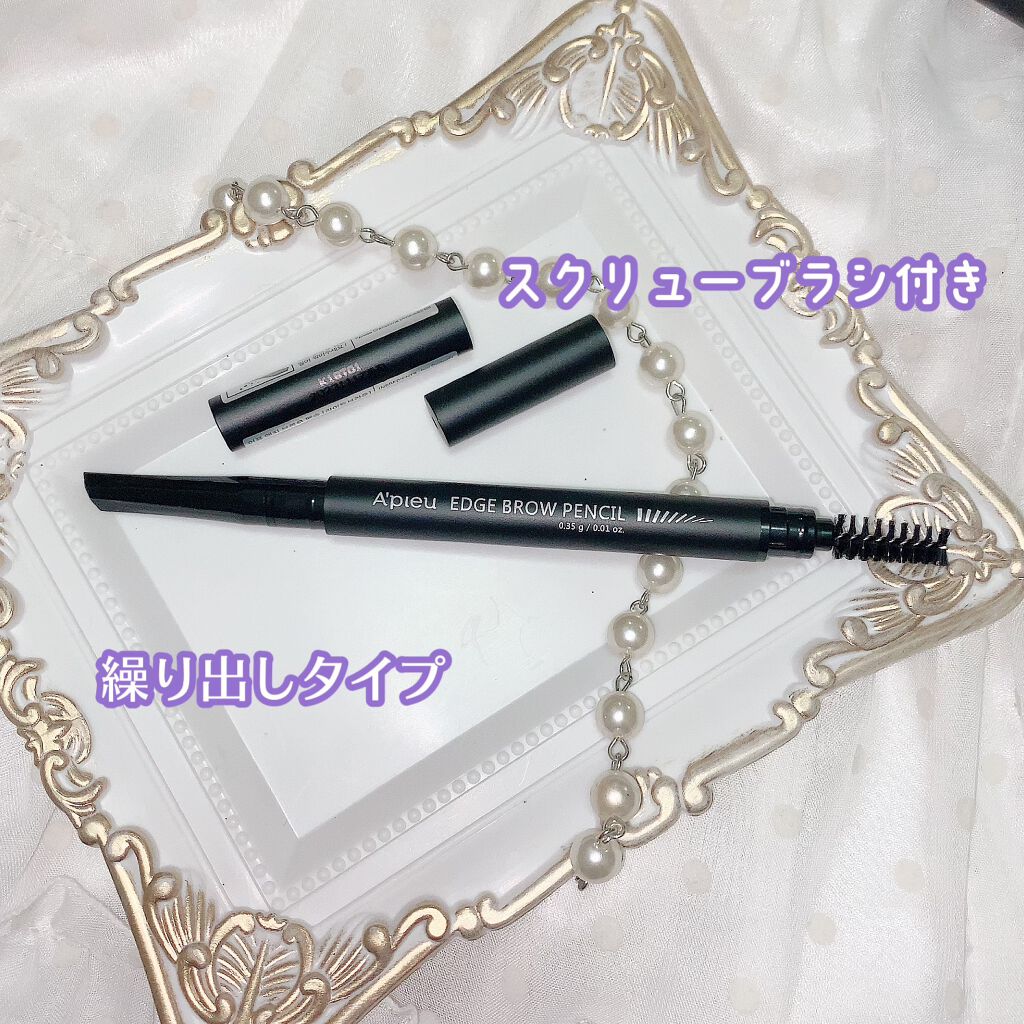 A'PIEU LUCKY BOX/A’pieu/その他キットセットを使ったクチコミ(2枚目)