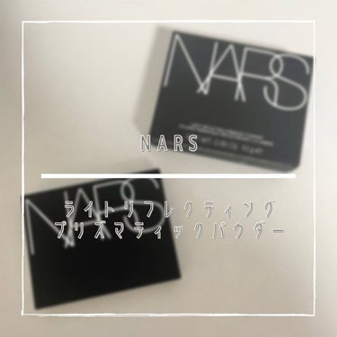 ライトリフレクティング プリズマティックパウダー/NARS/プレストパウダーを使ったクチコミ（1枚目）