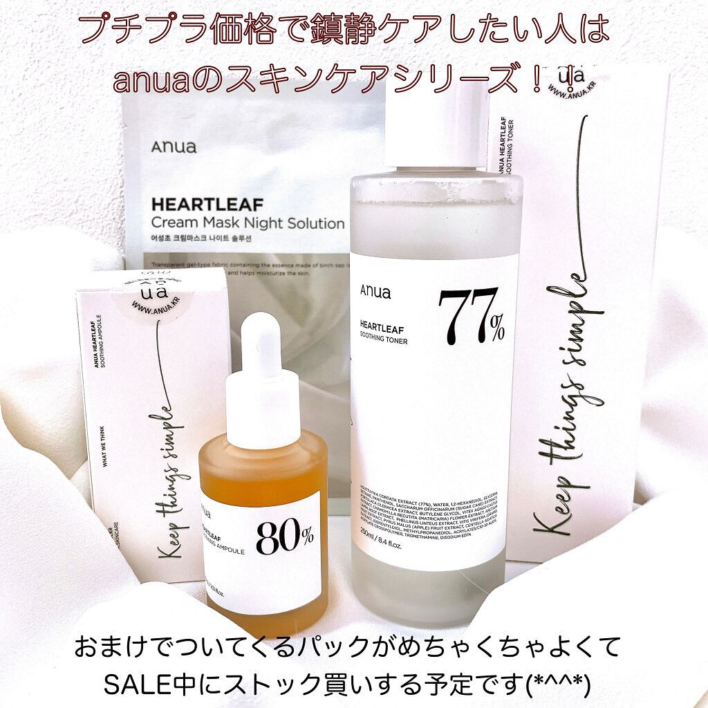 ジョンセンムル エッセンシャル スキン ヌーダー クッション/JUNG SAEM MOOL/クッションファンデーションを使ったクチコミ(4枚目)