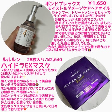 スージング クレンジング オイル 400ml【旧】/BOBBI BROWN/オイルクレンジングを使ったクチコミ（2枚目）