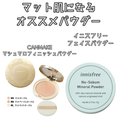 【旧品】マシュマロフィニッシュパウダー/キャンメイク/プレストパウダーを使ったクチコミ（2枚目）