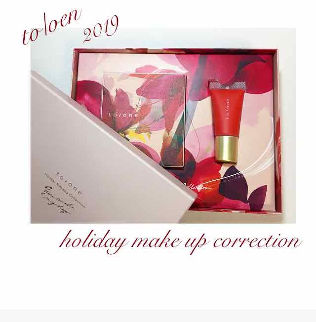 トーン ルミナイザー/to/one/クリームハイライトを使ったクチコミ（1枚目）