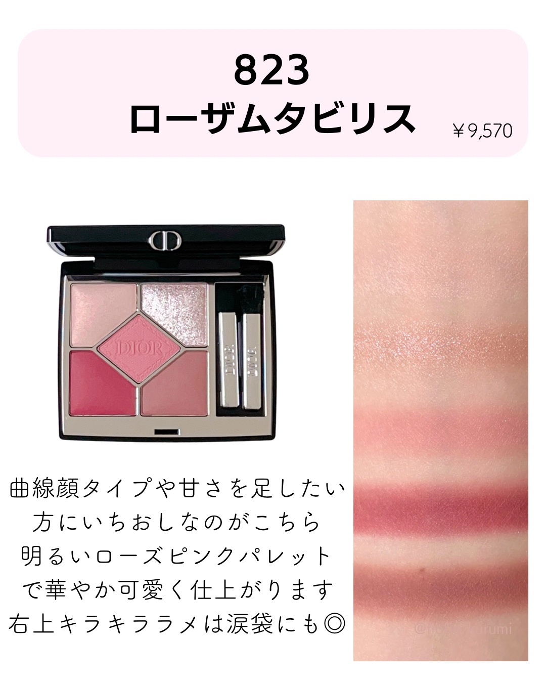 ディオールショウ サンク クルール/Dior/アイシャドウを使ったクチコミ（2枚目）