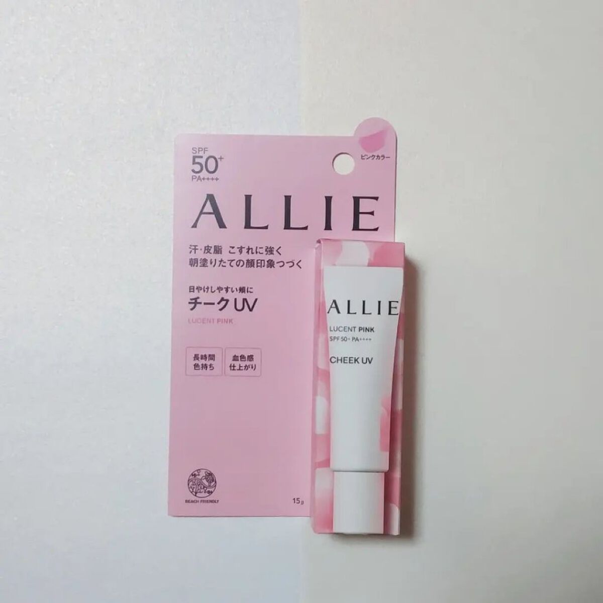 クロノビューティ カラーオンUV/アリィー/日焼け止めクリームを使ったクチコミ（3枚目）