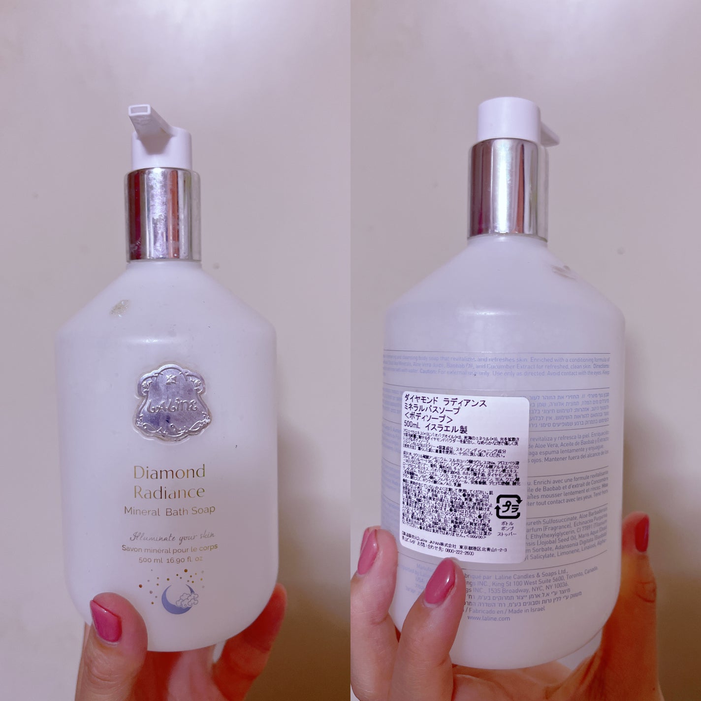 ミネラルバスソープ /Laline/ボディソープを使ったクチコミ(1枚目)