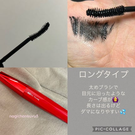 「塗るつけまつげ」自まつげ際立てタイプ/デジャヴュ/マスカラを使ったクチコミ(3枚目)